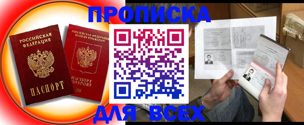 форма 3 в Минусинске